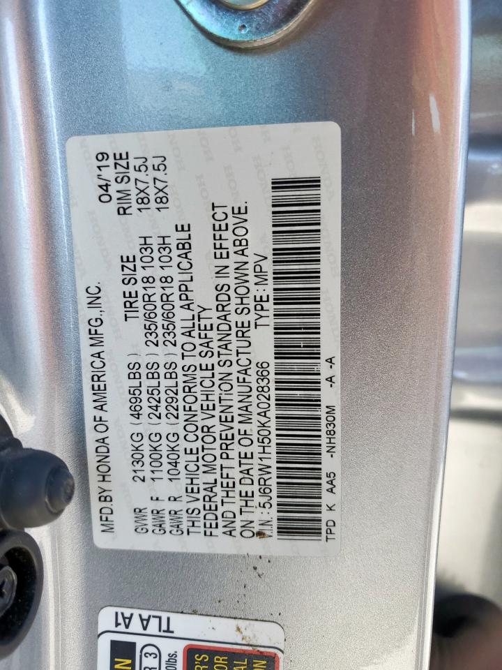 2019 Honda Cr-V Ex VIN: 5J6RW1H50KA028366 Lot: 81950435