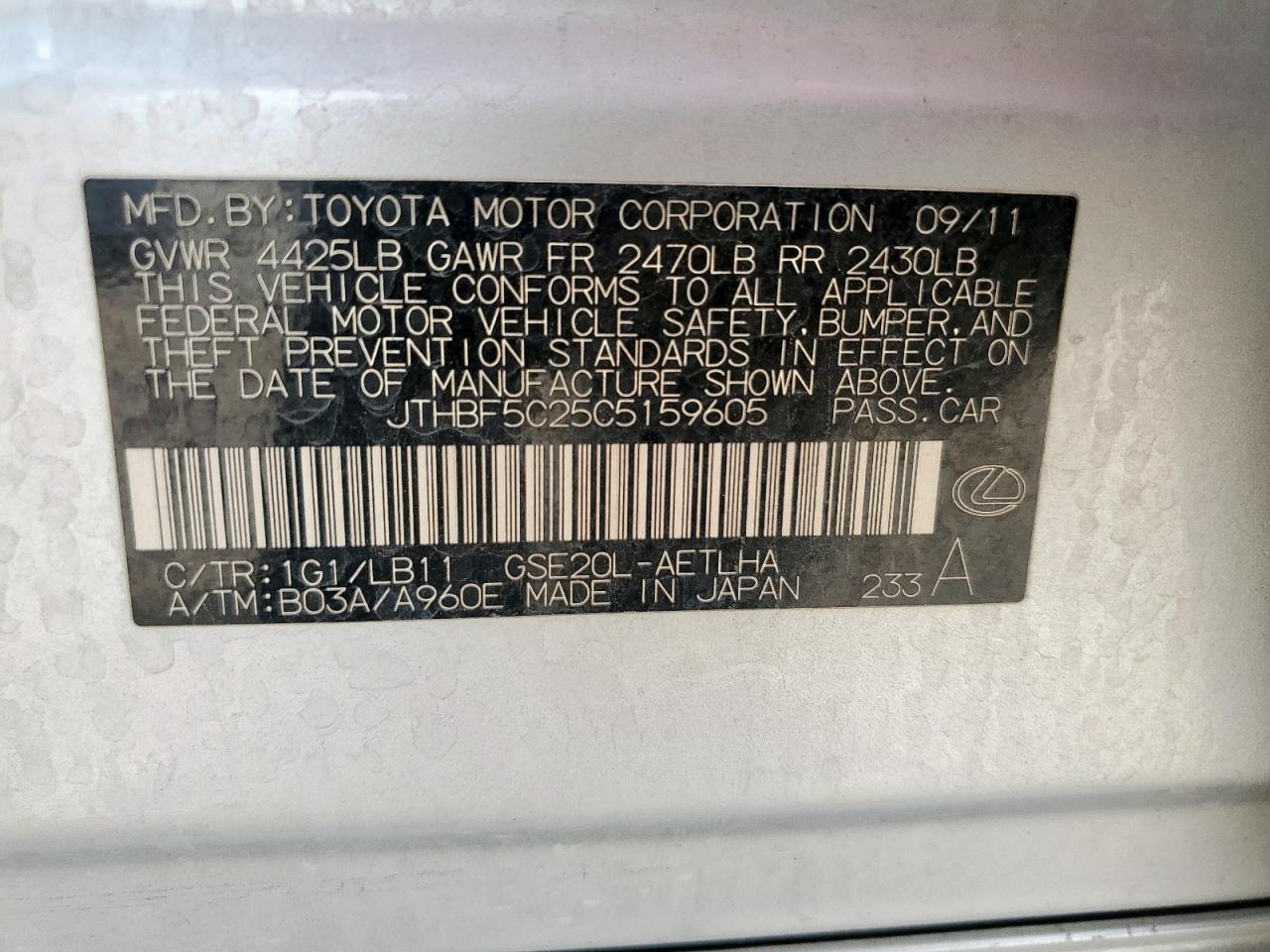 2012 Lexus Is 250 VIN: JTHBF5C25C5159605 Lot: 81307155