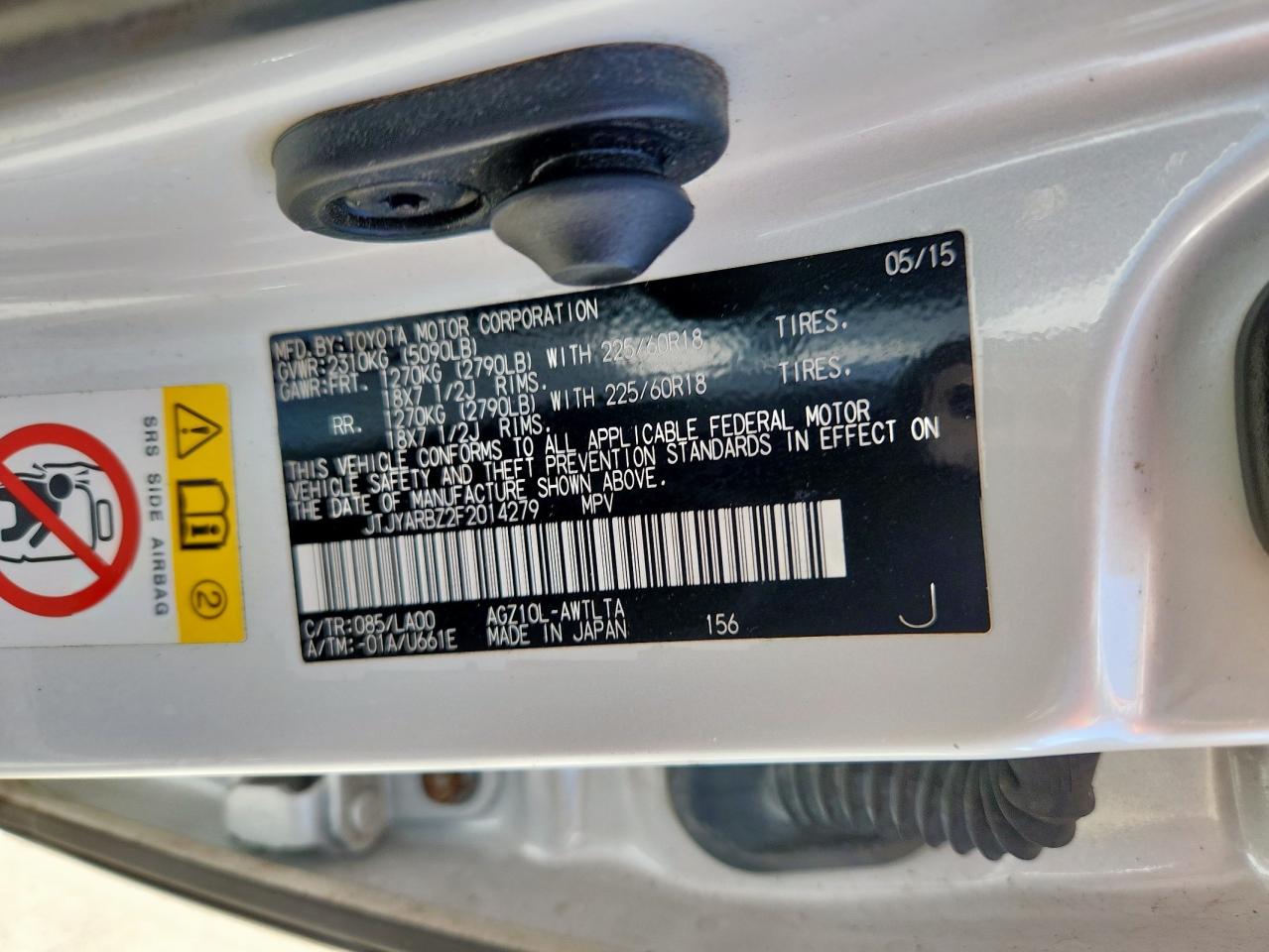 2015 Lexus Nx 200T VIN: JTJYARBZ2F2014279 Lot: 82164975