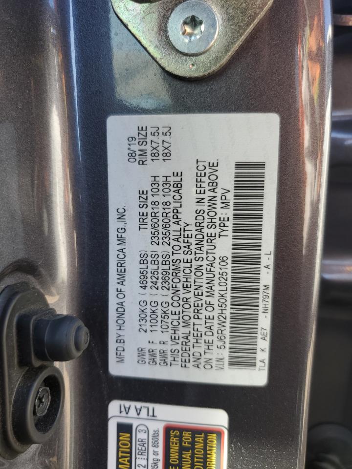 2019 Honda Cr-V Ex VIN: 5J6RW2H50KL025106 Lot: 84223065