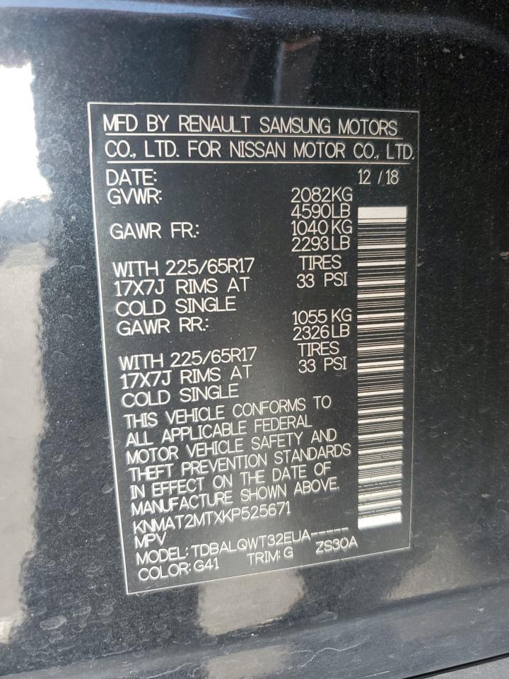 2019 Nissan Rogue S VIN: KNMAT2MTXKP525671 Lot: 81732695