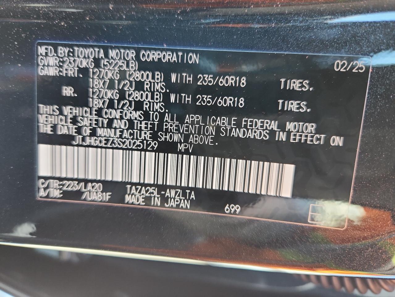 2025 Lexus Nx 350 Luxury VIN: JTJHGCEZ3S2025129 Lot: 80881485