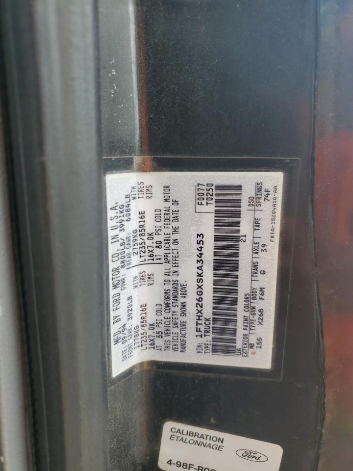 1995 Ford F250 VIN: 1FTHX26GXSKA34453 Lot: 80464225