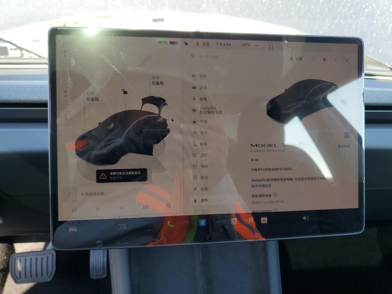 2025 Tesla Model 3 VIN: 5YJ3E1EA6SF072203 Lot: 82088665