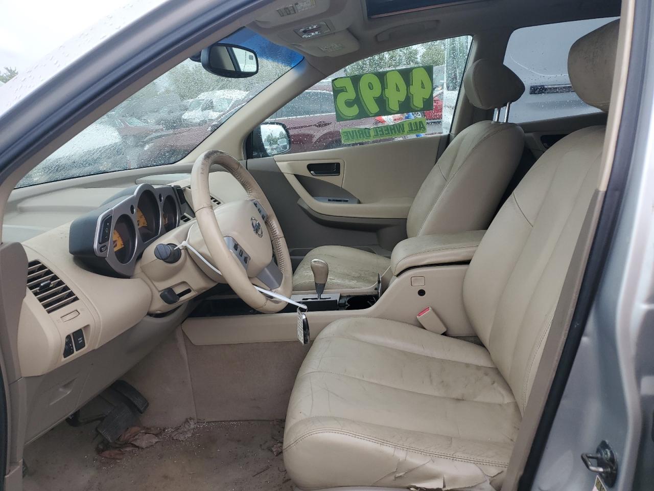 2005 Nissan Murano Sl VIN: JN8AZ08W65W416694 Lot: 84643945