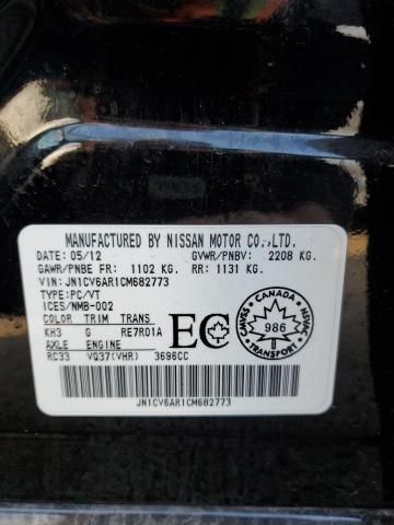 2012 INFINITI G37   