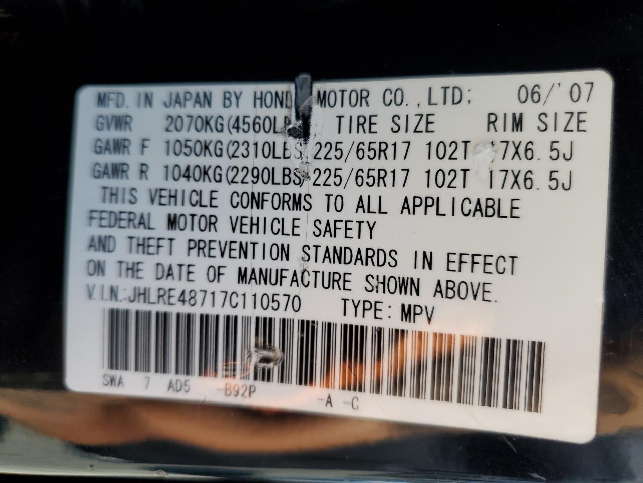 2007 Honda Cr-V Exl VIN: JHLRE48717C110570 Lot: 83991365