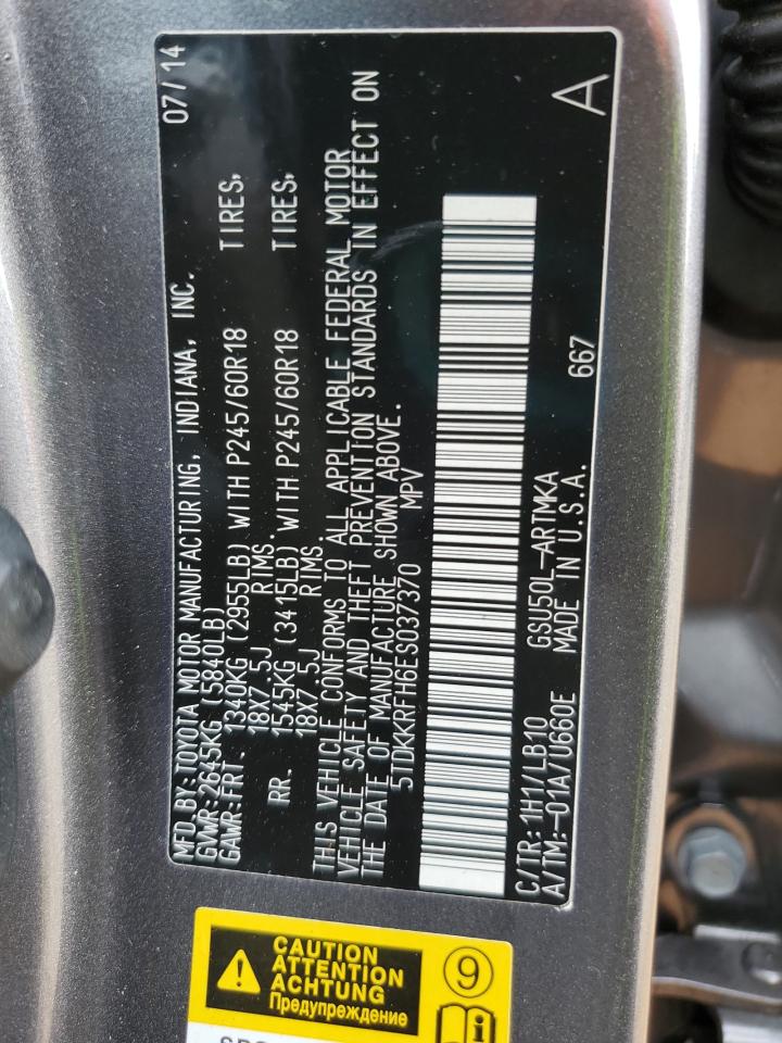 2014 Toyota Highlander Xle VIN: 5TDKKRFH6ES037370 Lot: 81000015