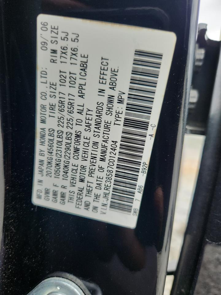 2007 Honda Cr-V Ex VIN: JHLRE38587C012404 Lot: 84394395