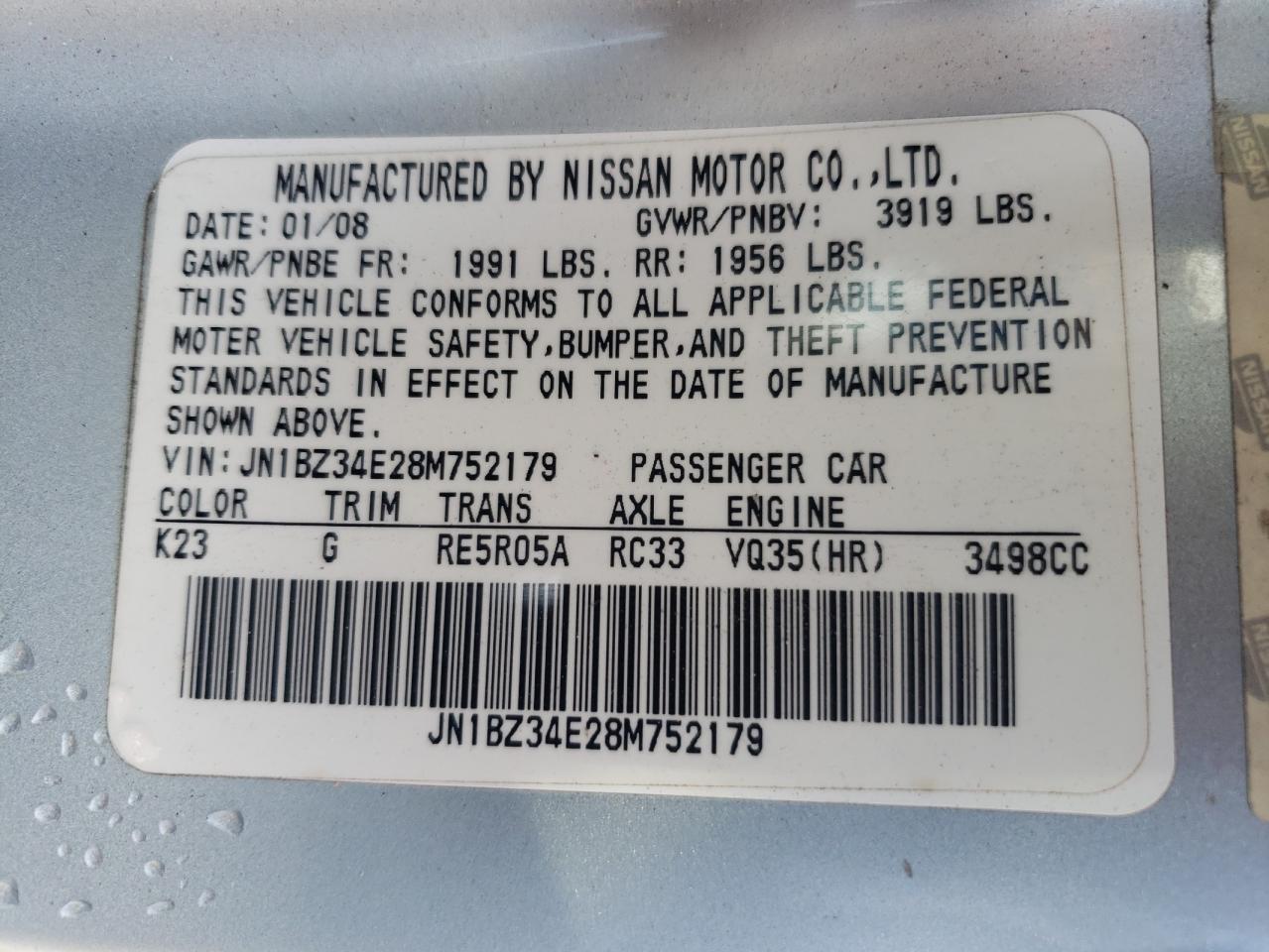 2008 Nissan 350Z Coupe VIN: JN1BZ34E28M752179 Lot: 65906065