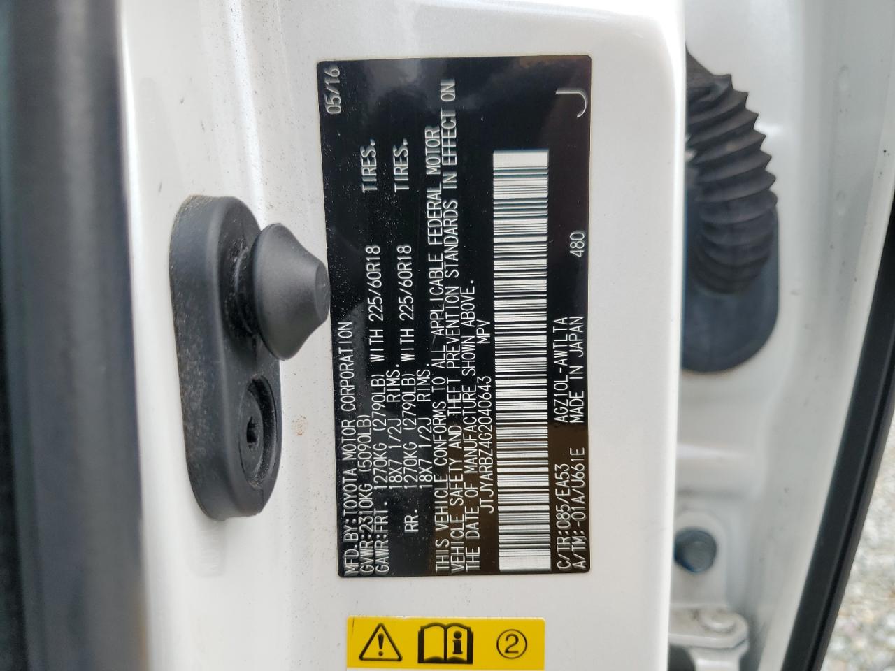 2016 Lexus Nx 200T Base VIN: JTJYARBZ4G2040643 Lot: 81161005