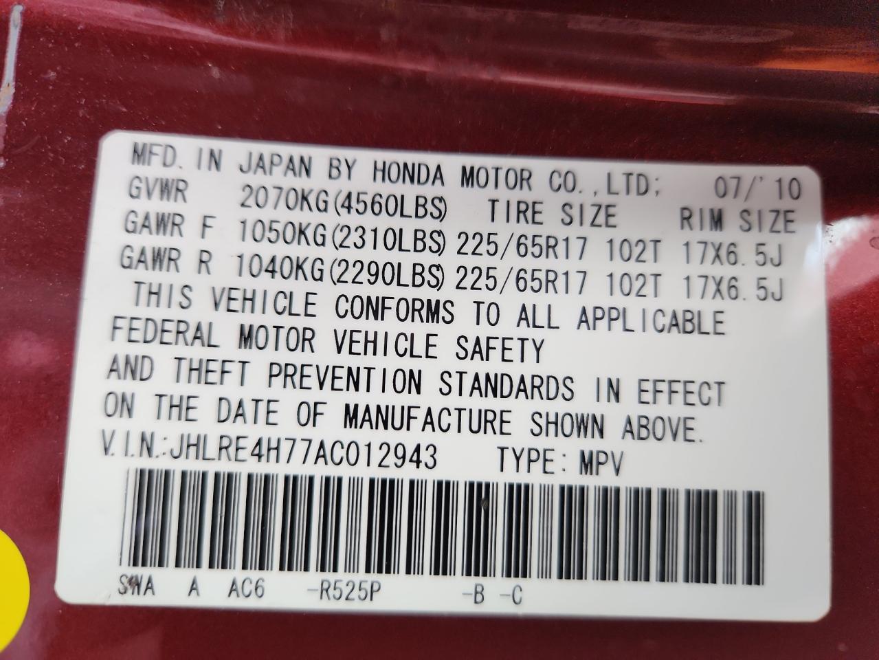 2010 Honda Cr-V Exl VIN: JHLRE4H77AC012943 Lot: 83843685