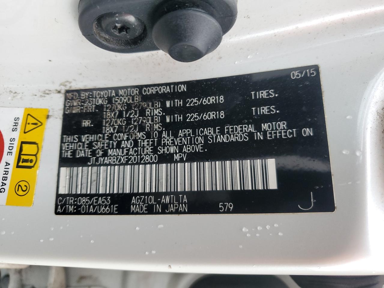 2015 Lexus Nx 200T VIN: JTJYARBZXF2012800 Lot: 80369845