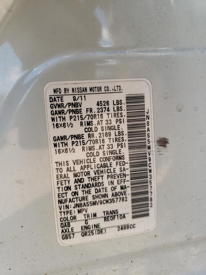 2012 Nissan Rogue S VIN: JN8AS5MV9CW357782 Lot: 69923645