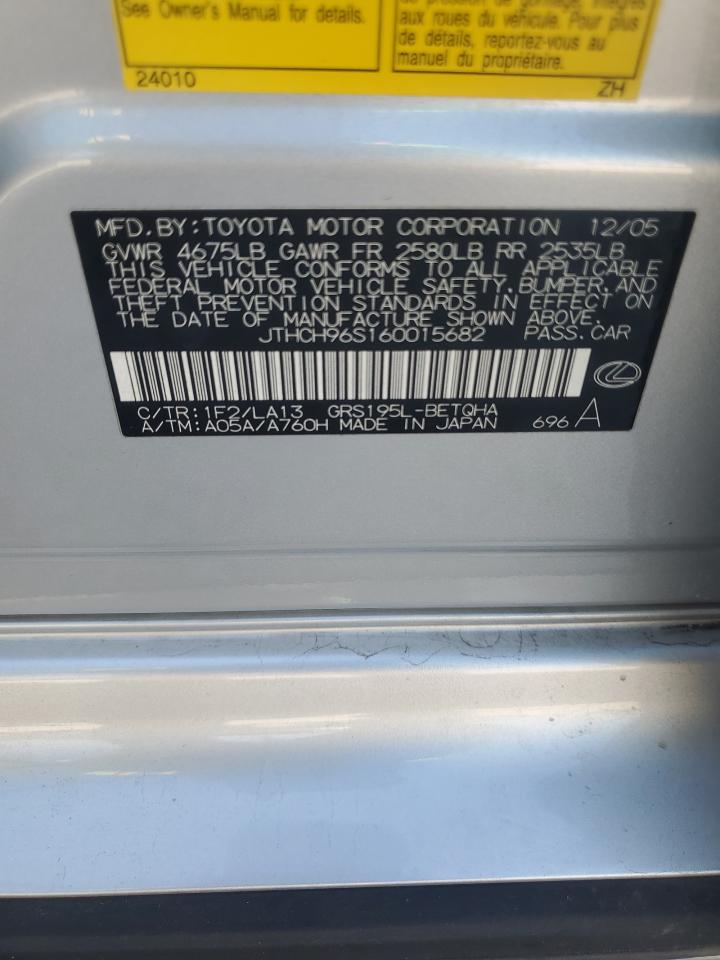 2006 Lexus Gs 300 VIN: JTHCH96S160015682 Lot: 71973515