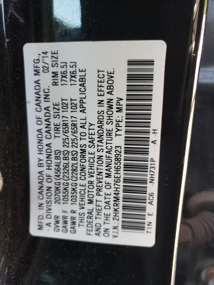 2014 Honda Cr-V Exl VIN: 2HKRM4H76EH658923 Lot: 80393805