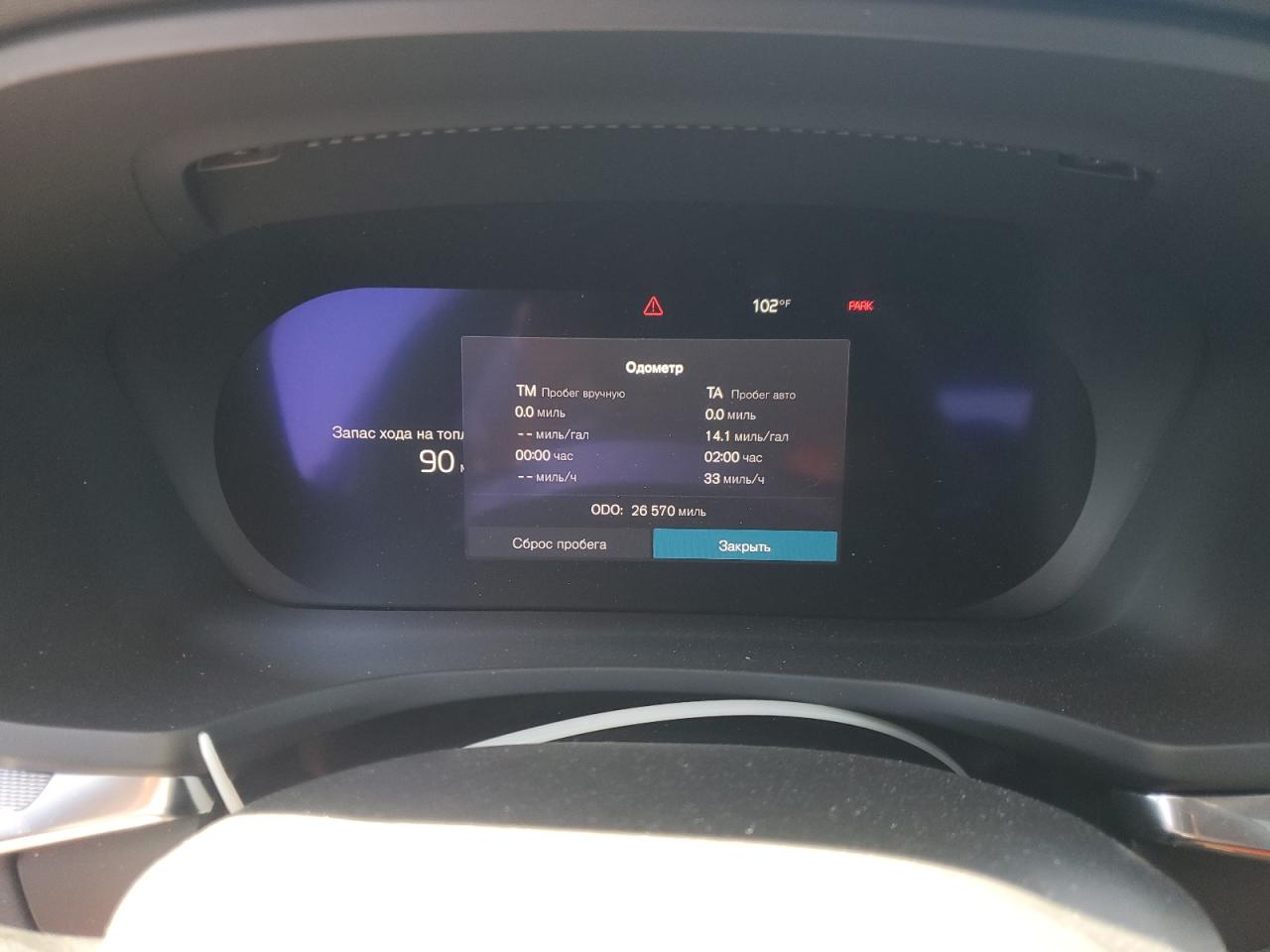 2024 Volvo S60 Plus VIN: 7JRL12TH1RG305875 Lot: 71060245