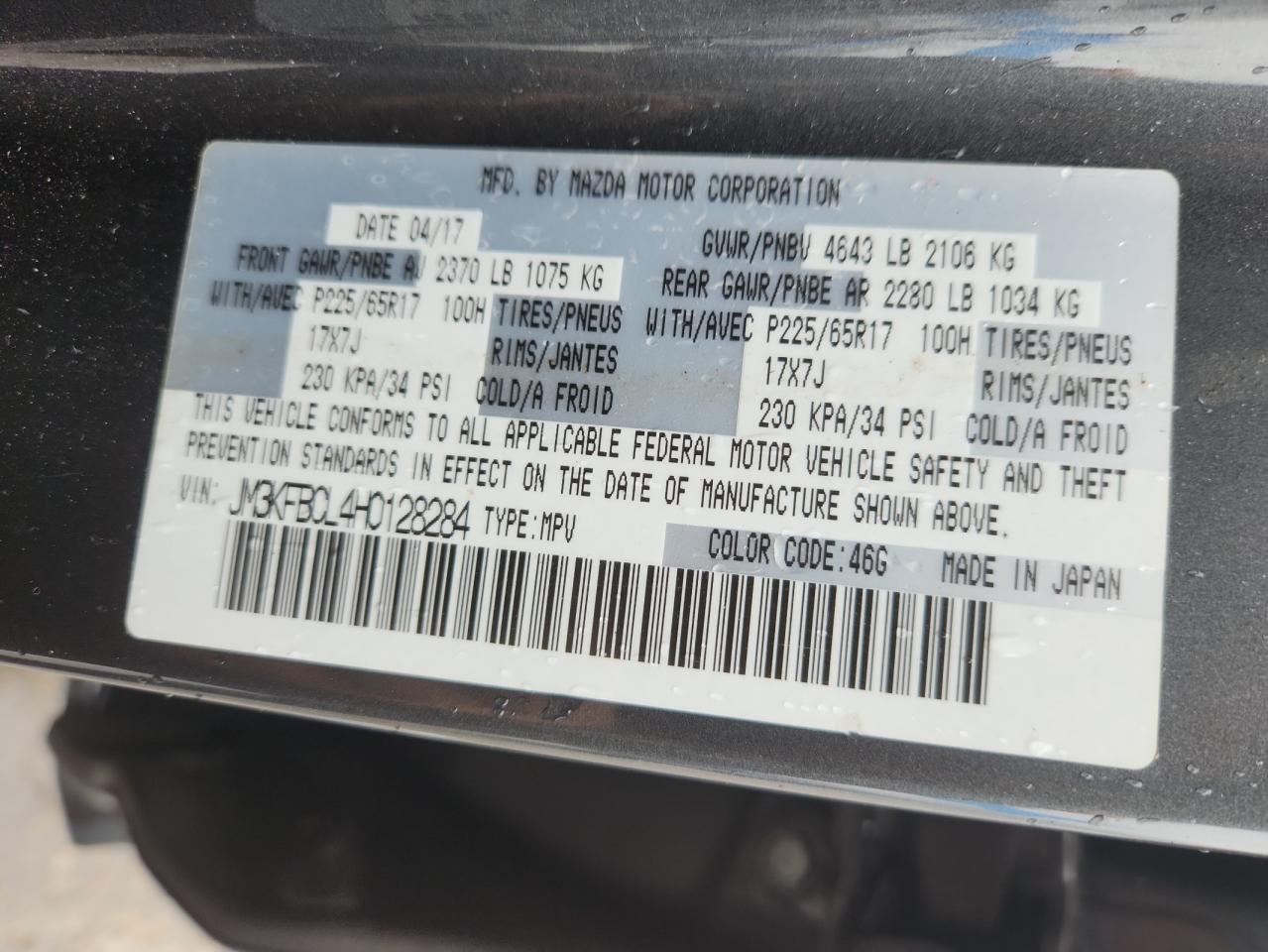 2017 Mazda Cx-5 Touring VIN: JM3KFBCL4H0128284 Lot: 83768885
