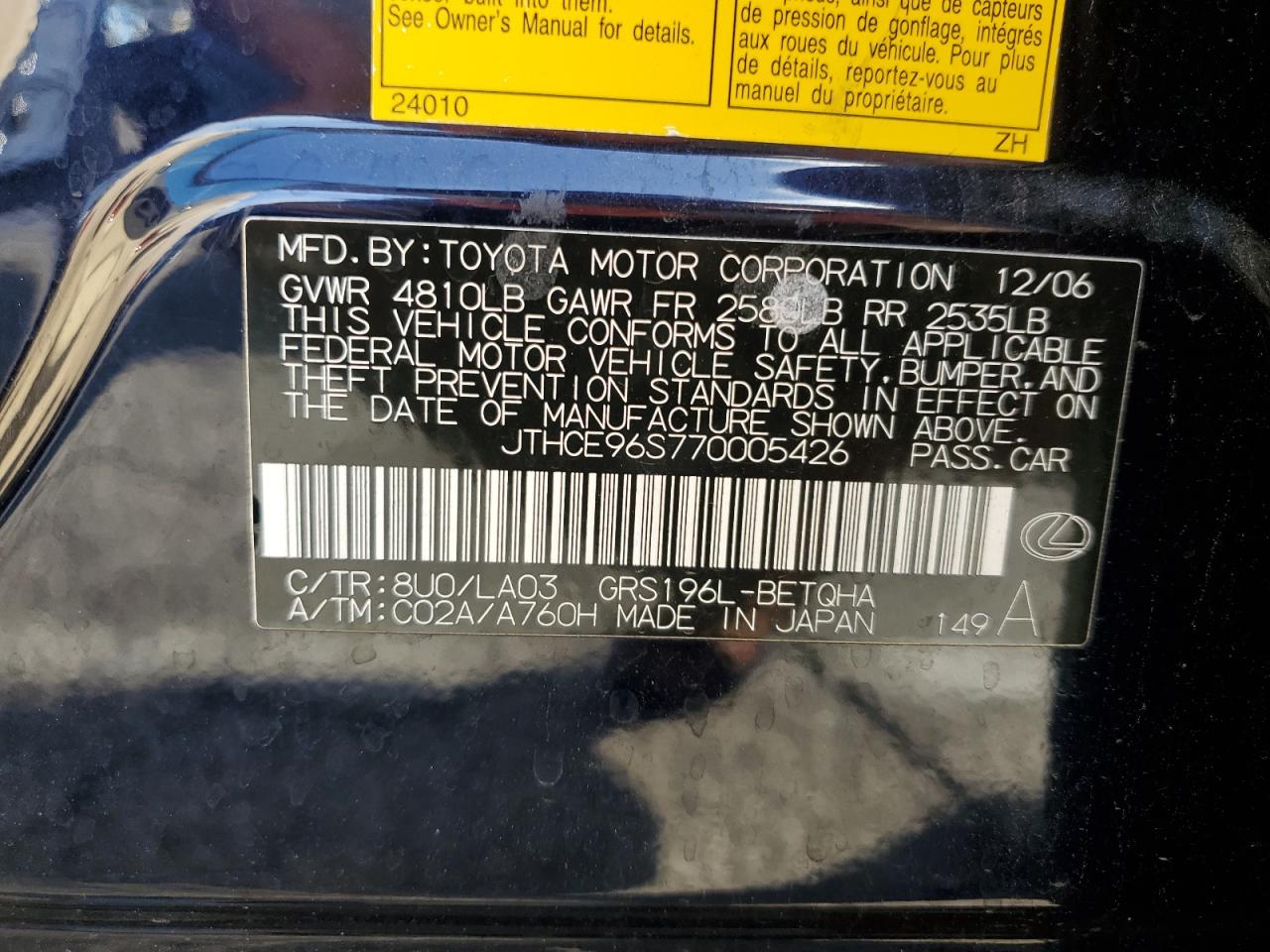 2007 Lexus Gs 350 VIN: JTHCE96S770005426 Lot: 80021905