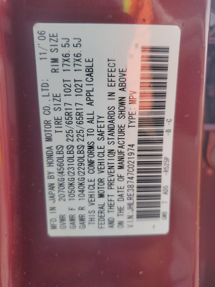 2007 Honda Cr-V Exl VIN: JHLRE38747C021974 Lot: 82042755