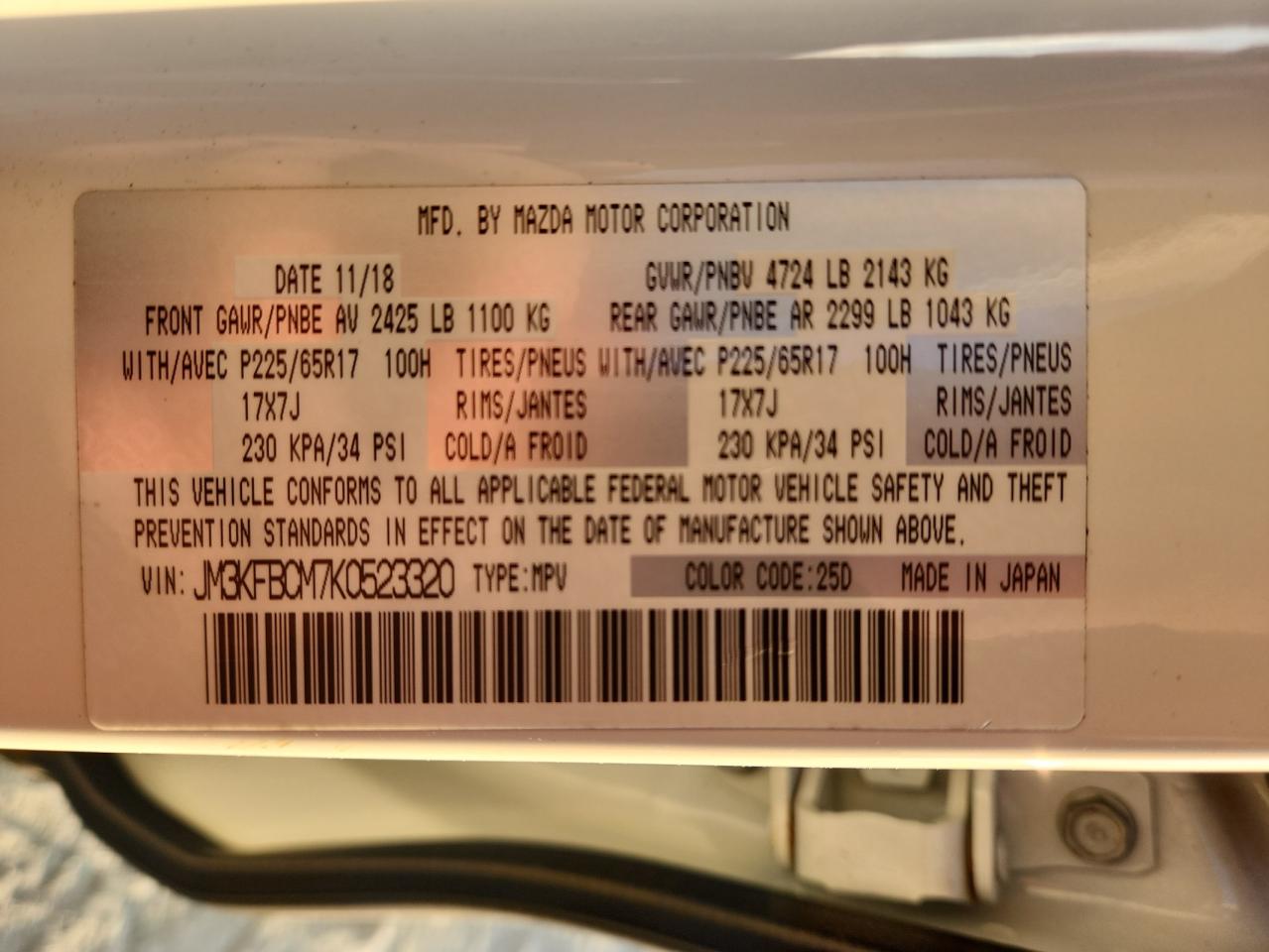 2019 Mazda Cx-5 Touring VIN: JM3KFBCM7K0523320 Lot: 80787515