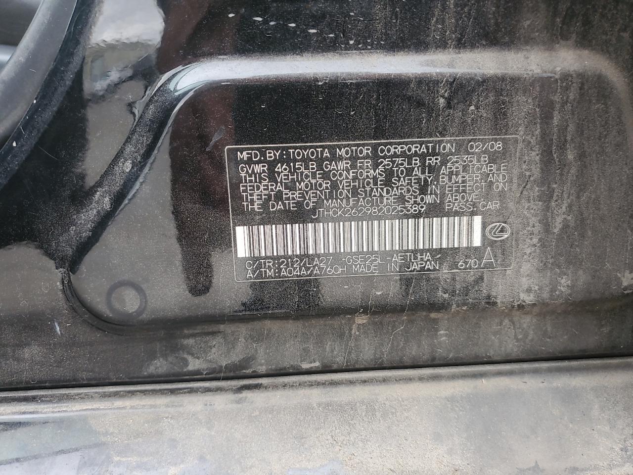 2008 Lexus Is 250 VIN: JTHCK262982025389 Lot: 80222485