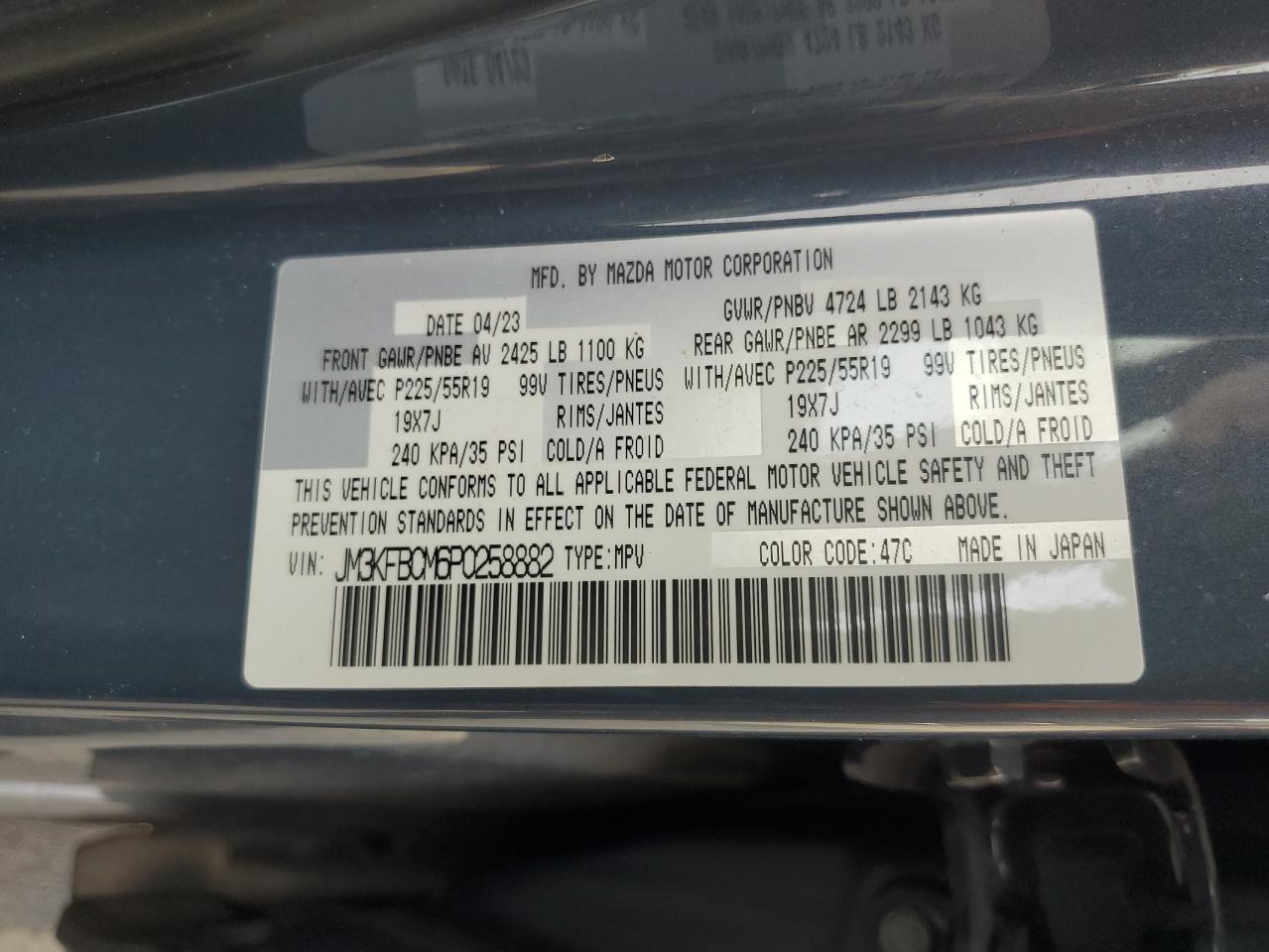 2023 Mazda Cx-5 Preferred VIN: JM3KFBCM6P0258882 Lot: 81530715