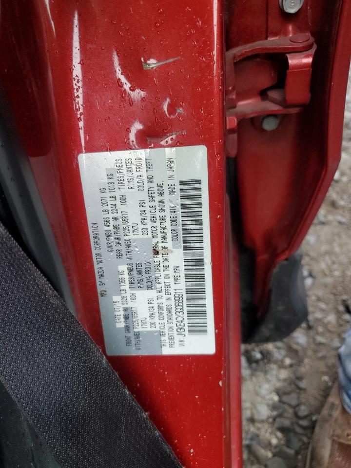 2016 Mazda Cx-5 Touring VIN: JM3KE4CY3G0689911 Lot: 84603115