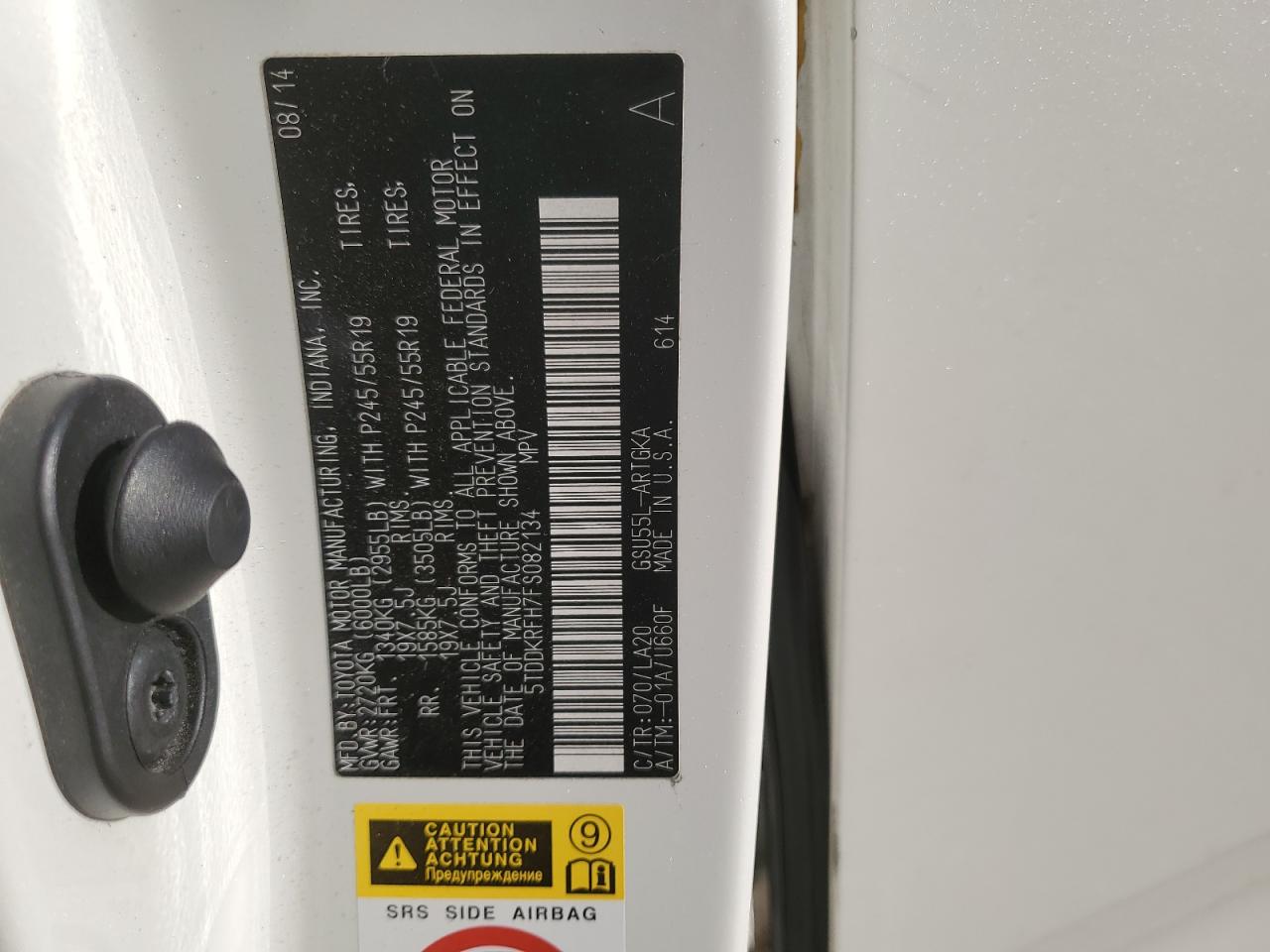 2015 Toyota Highlander Limited VIN: 5TDDKRFH7FS082134 Lot: 71019985