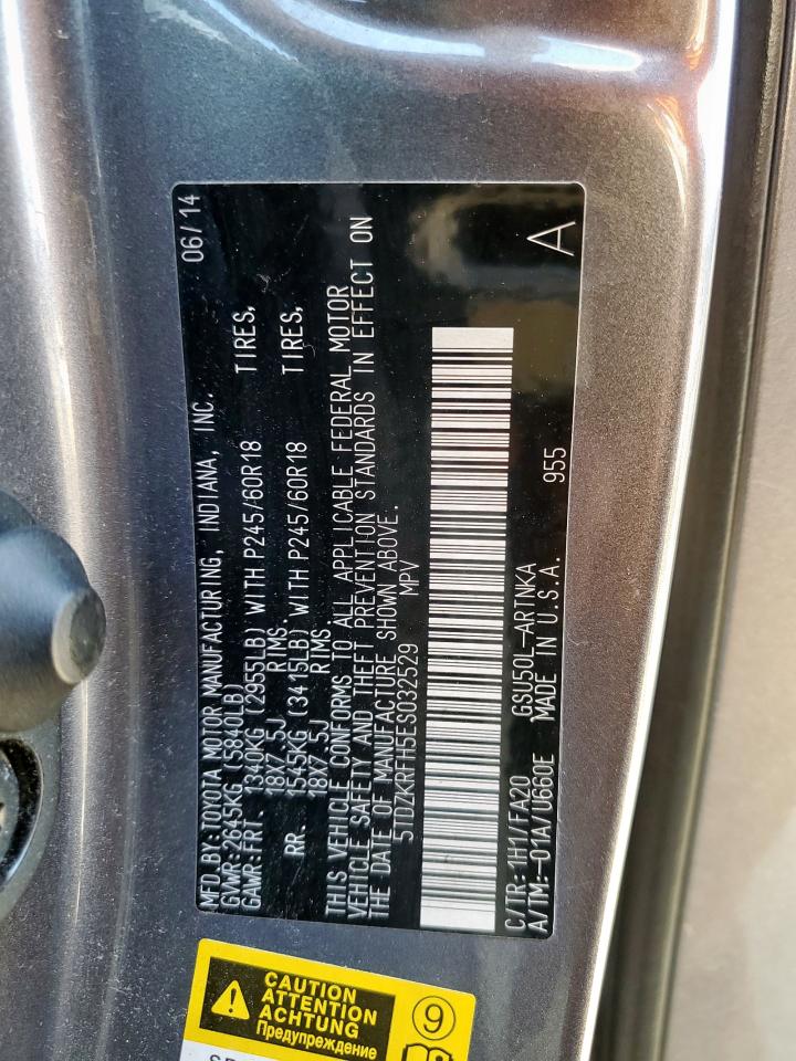 2014 Toyota Highlander Le VIN: 5TDZKRFH5ES032529 Lot: 84743375