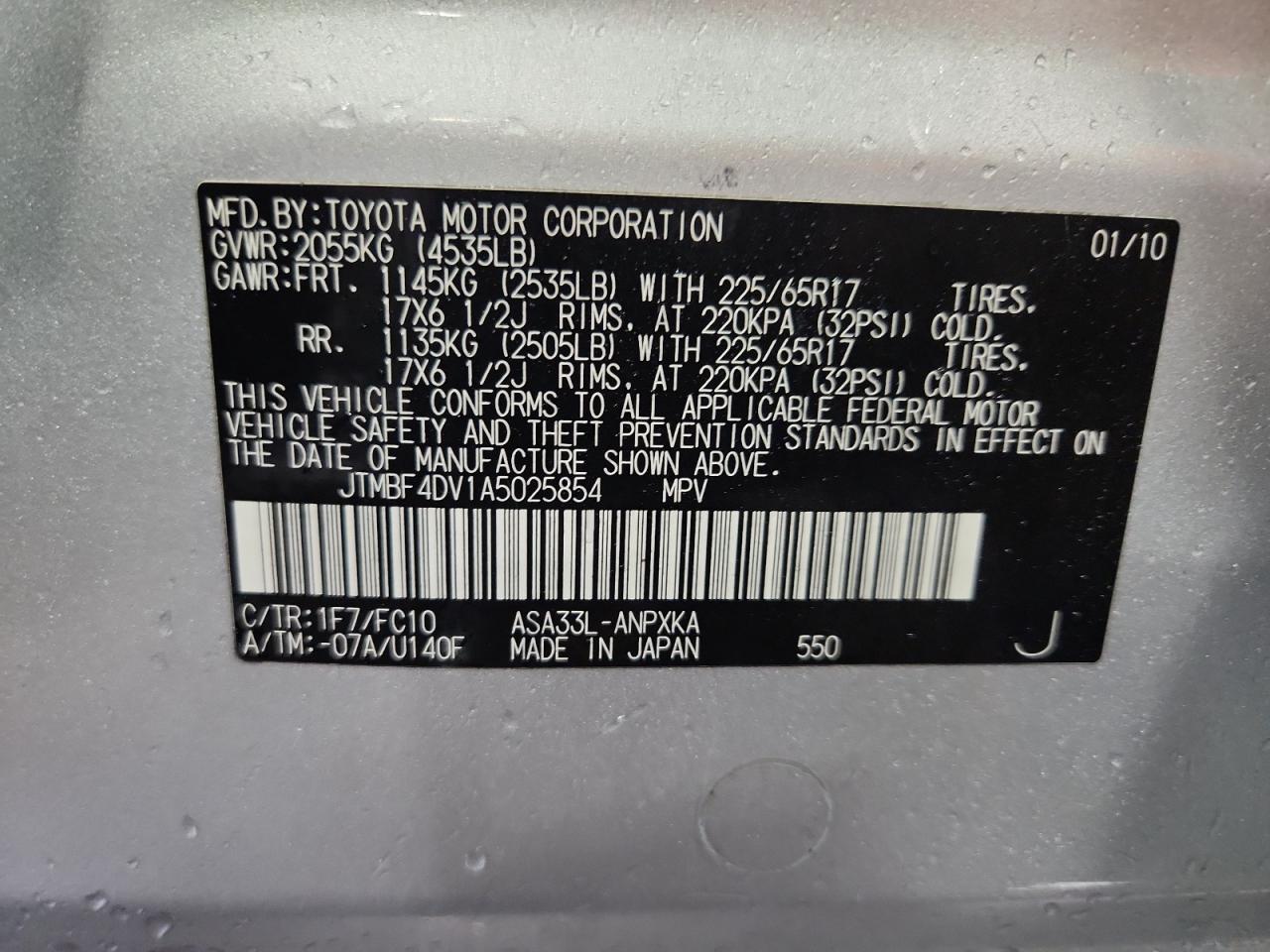 2010 Toyota Rav4 VIN: JTMBF4DV1A5025854 Lot: 82102815