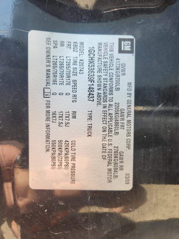 2009 Chevrolet Silverado K2500 Heavy Duty Lt VIN: 1GCHK53639F148437 Lot: 71021265