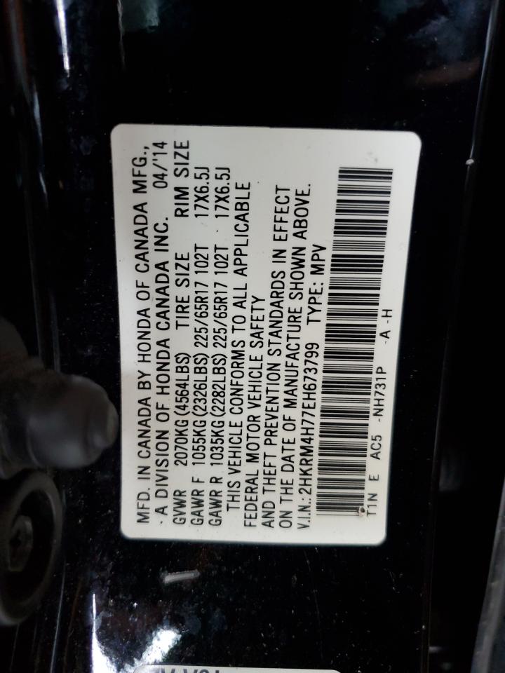 2014 Honda Cr-V Exl VIN: 2HKRM4H77EH673799 Lot: 83938435