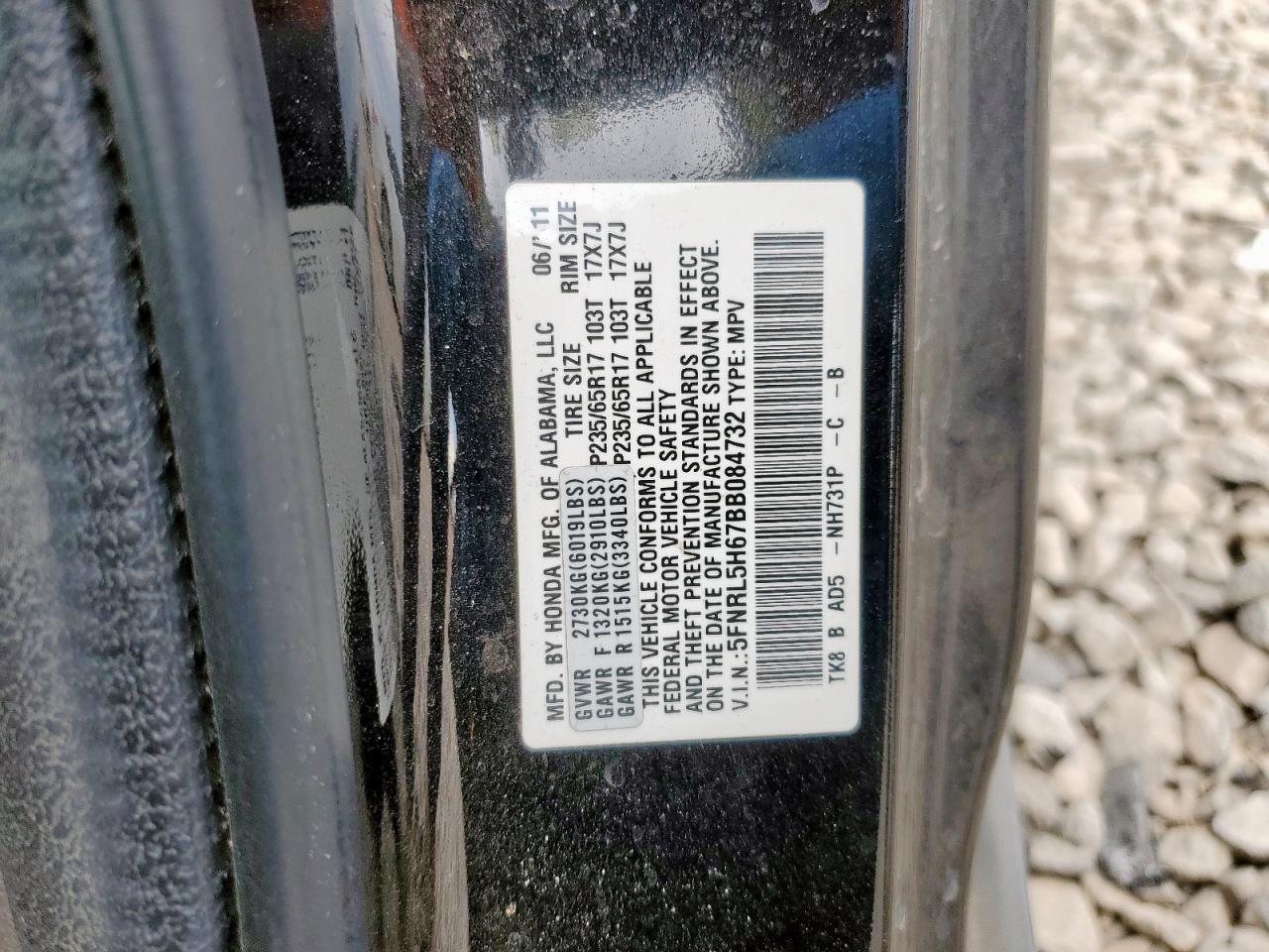 2011 Honda Odyssey Exl VIN: 5FNRL5H67BB084732 Lot: 84560605