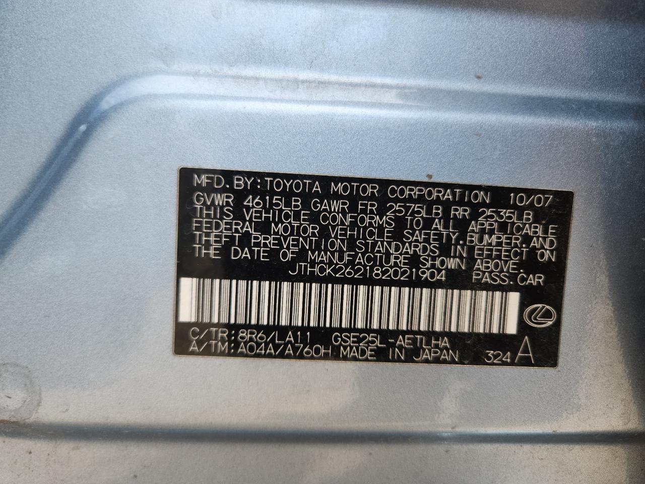 2008 Lexus Is 250 VIN: JTHCK262182021904 Lot: 71936145