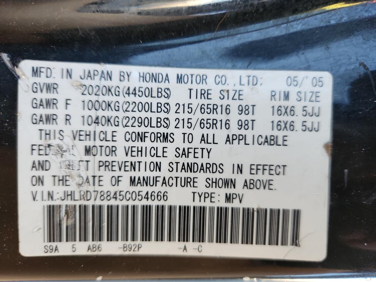 2005 Honda Cr-V Ex VIN: JHLRD78845C054666 Lot: 84254215