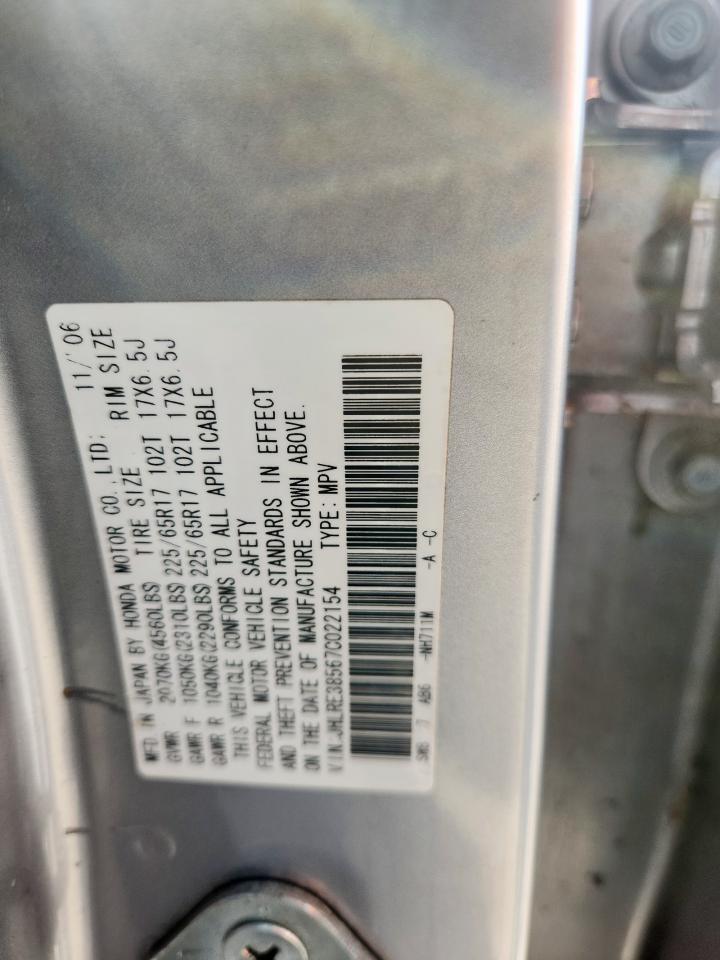 2007 Honda Cr-V Ex VIN: JHLRE38567C022154 Lot: 90382905