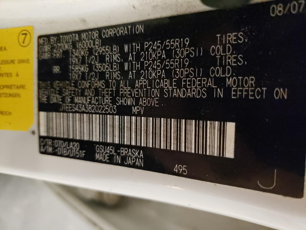 2008 Toyota Highlander Sport VIN: JTEES43A382022503 Lot: 81693595