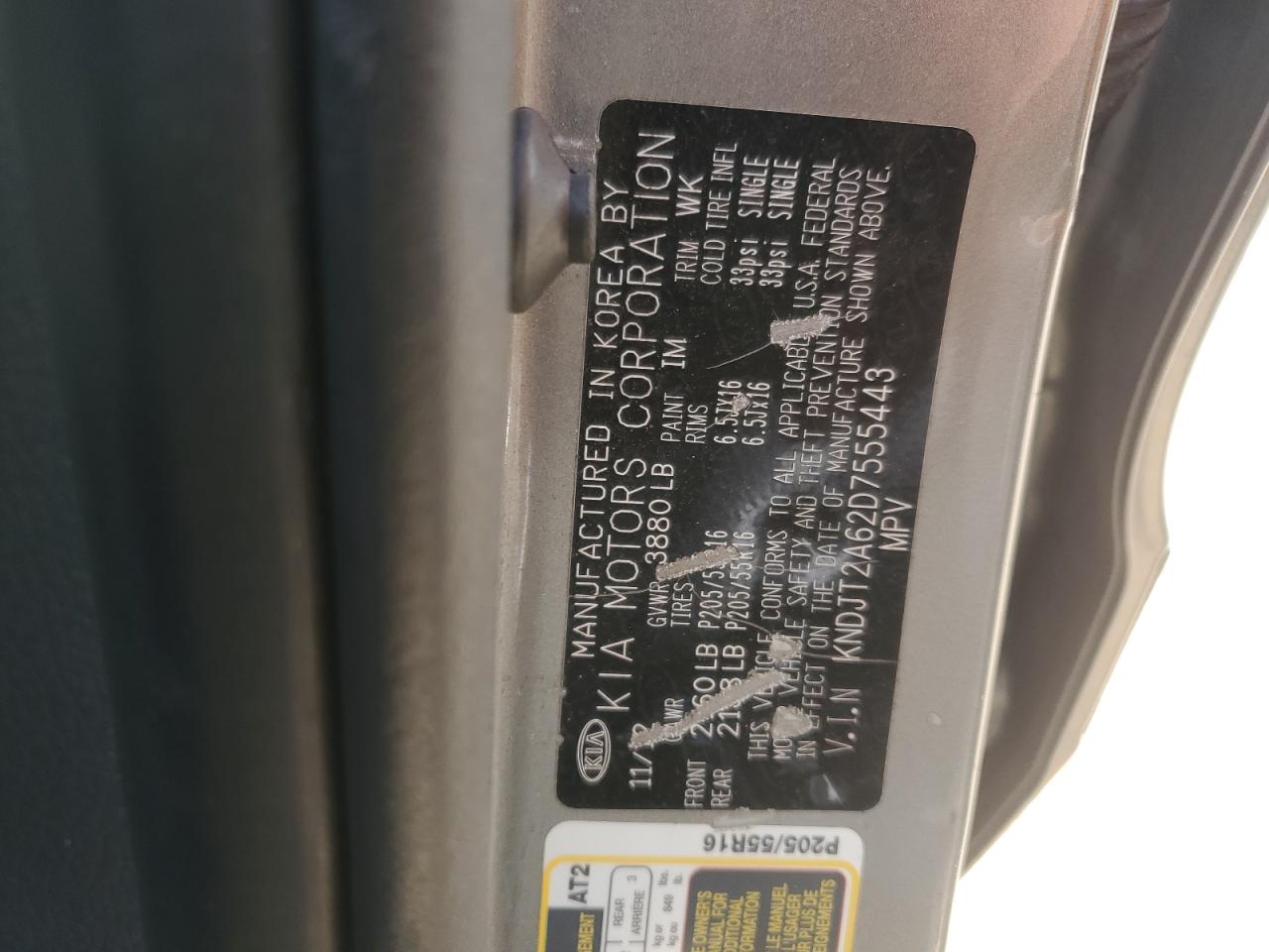 2013 Kia Soul + VIN: KNDJT2A62D7555443 Lot: 84201825