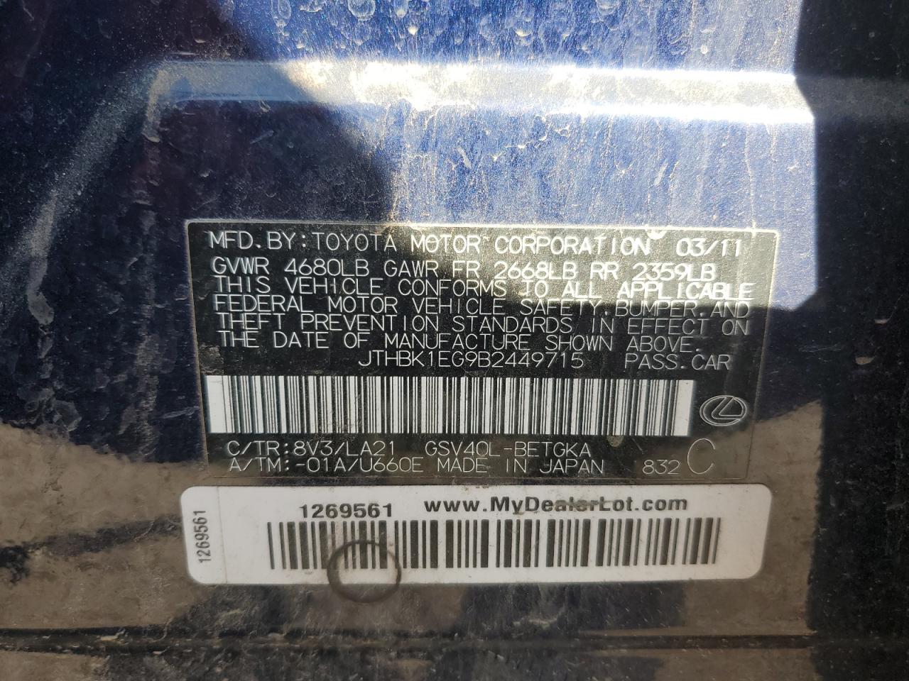 2011 Lexus Es 350 VIN: JTHBK1EG8B2111111 Lot: 81827645