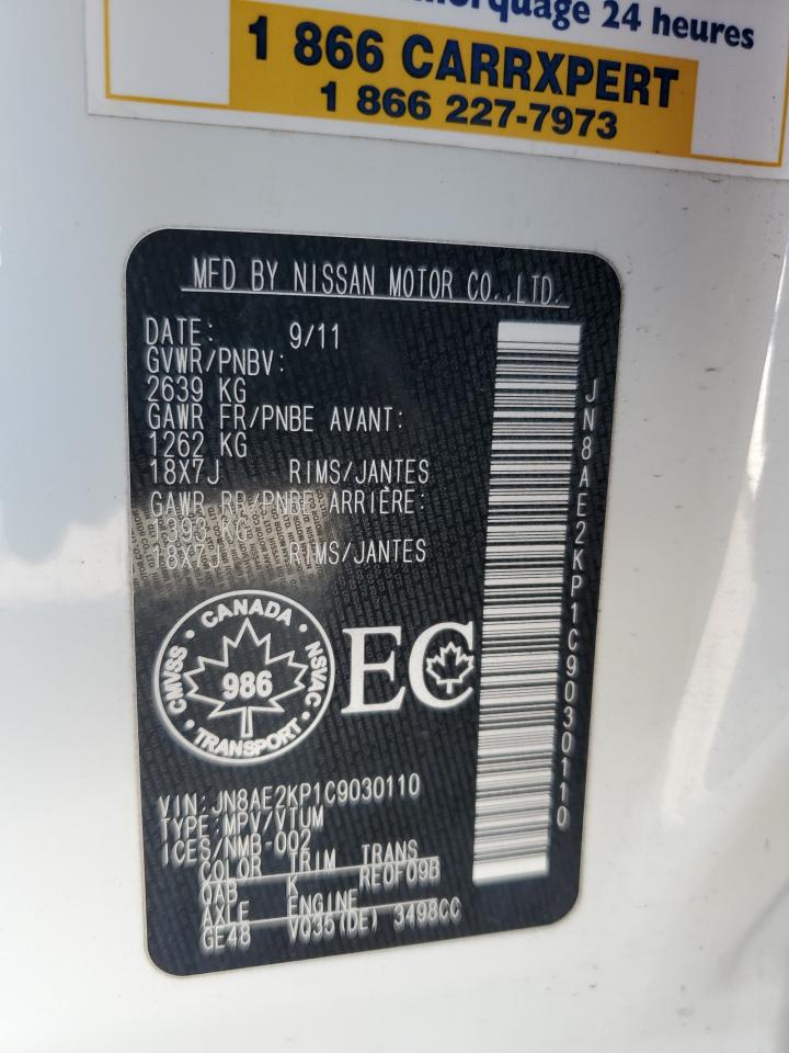 2012 Nissan Quest S VIN: JN8AE2KP1C9030110 Lot: 71879425