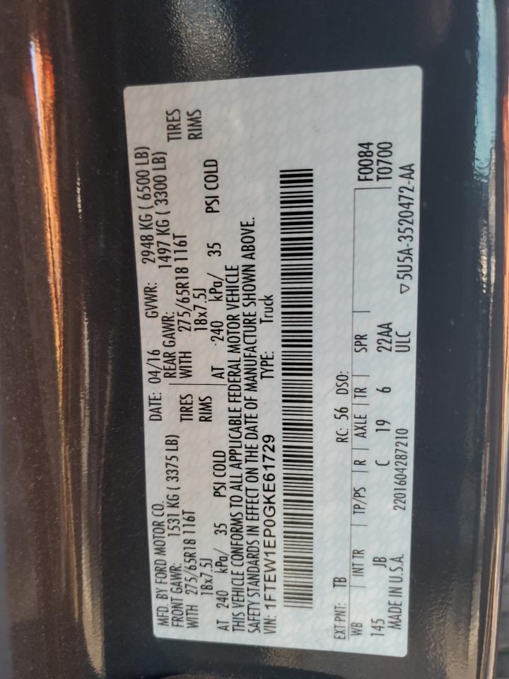 2016 Ford F150 Supercrew VIN: 1FTEW1EP0GKE61729 Lot: 81778295