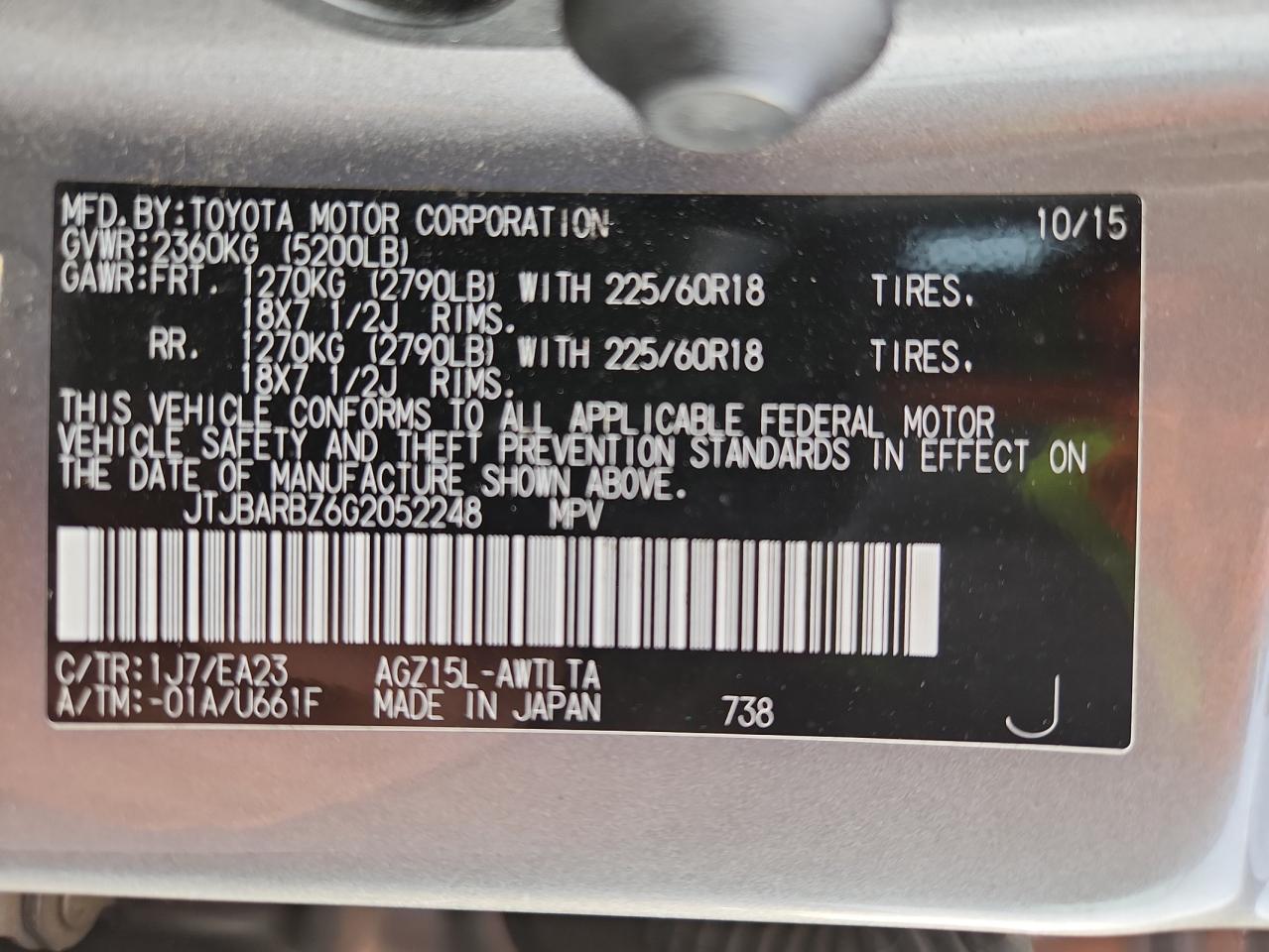 2016 Lexus Nx 200T Base VIN: JTJBARBZ6G2052248 Lot: 81079215