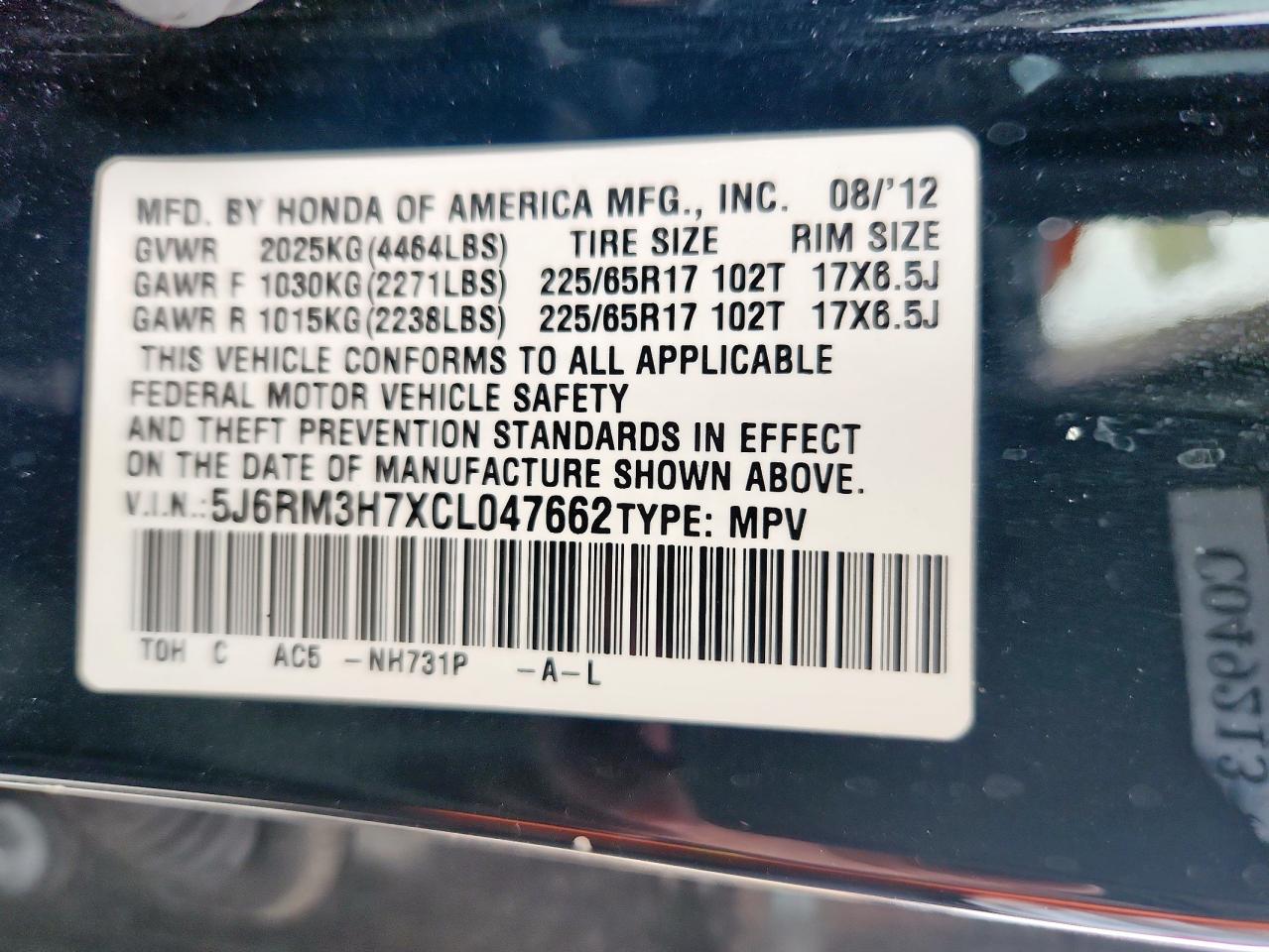 2012 Honda Cr-V Exl VIN: 5J6RM3H7XCL047662 Lot: 70876585