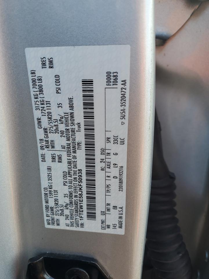 2018 Ford F150 Supercrew VIN: 1FTEW1E58JKF50938 Lot: 81024385