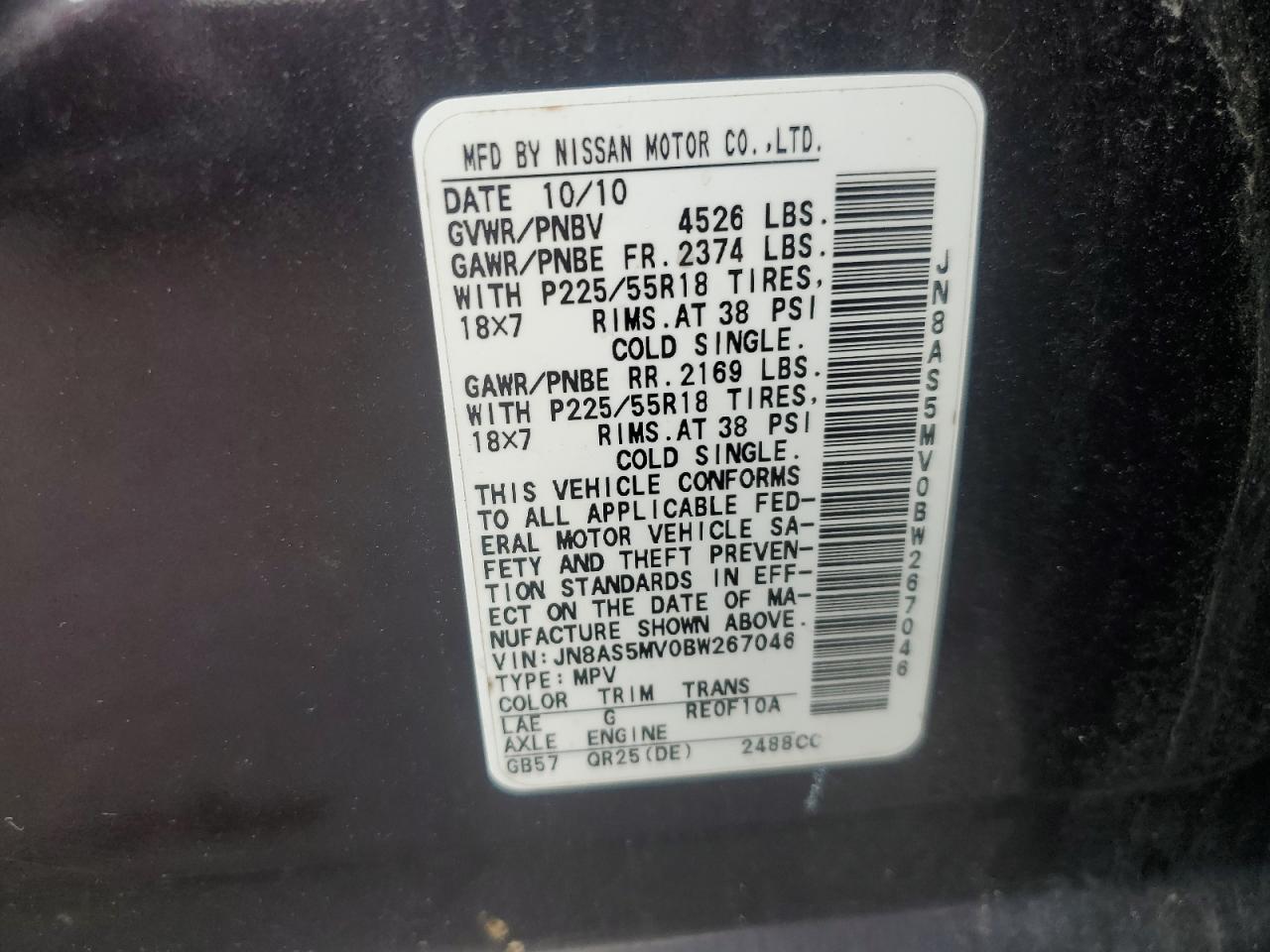 2011 Nissan Rogue S VIN: JN8AS5MV0BW267046 Lot: 81402965