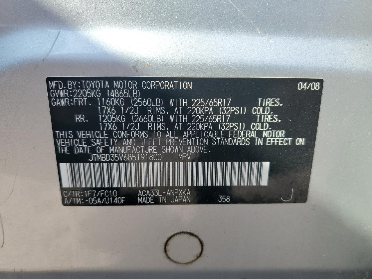 2008 Toyota Rav4 VIN: JTMBD35V685191800 Lot: 71873555