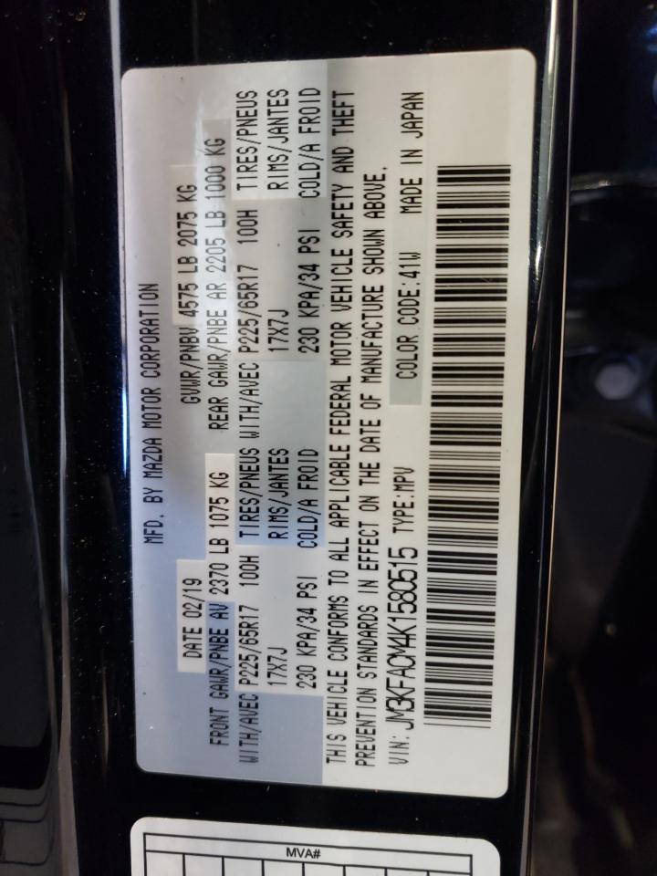 2019 Mazda Cx-5 Touring VIN: JM3KFACM4K1580515 Lot: 70920865