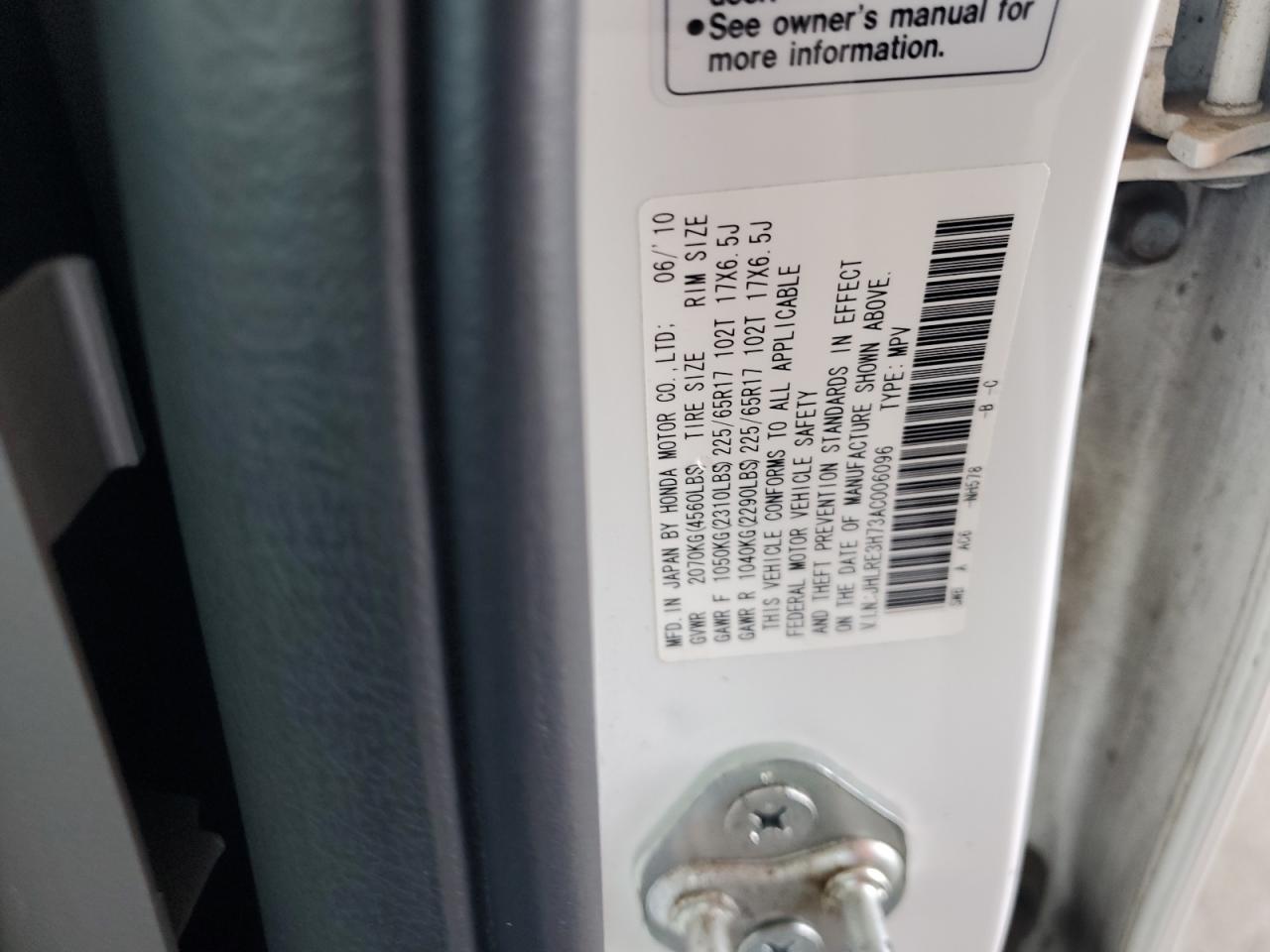 2010 Honda Cr-V Exl VIN: JHLRE3H73AC006096 Lot: 81474245