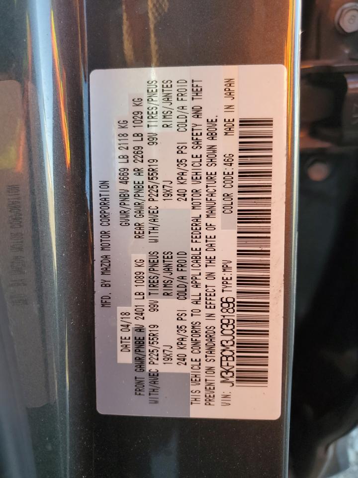 2018 Mazda Cx-5 Touring VIN: JM3KFBCM3J0391896 Lot: 83950345